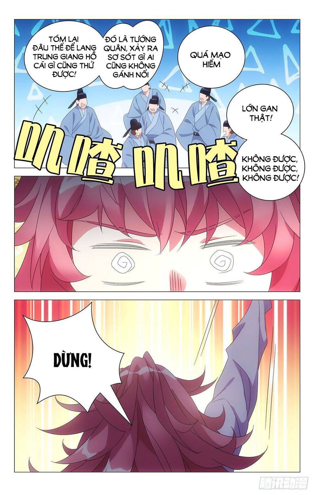 Tướng Quân! Không Nên A! Chapter 77 - Trang 2