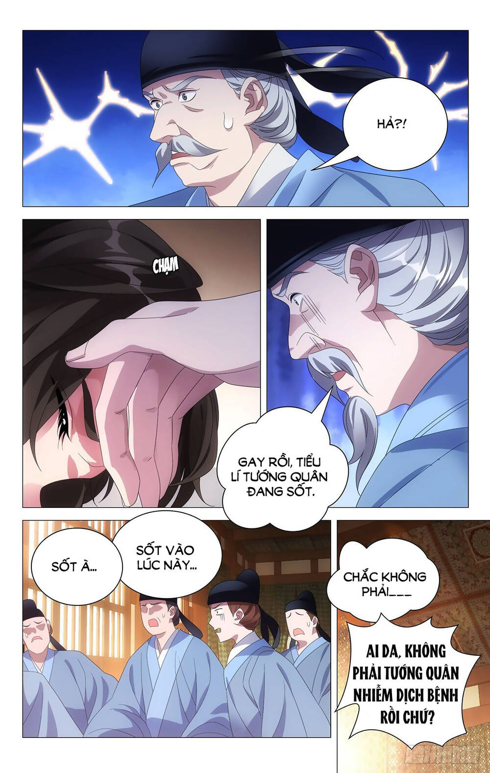 Tướng Quân! Không Nên A! Chapter 76 - Trang 2