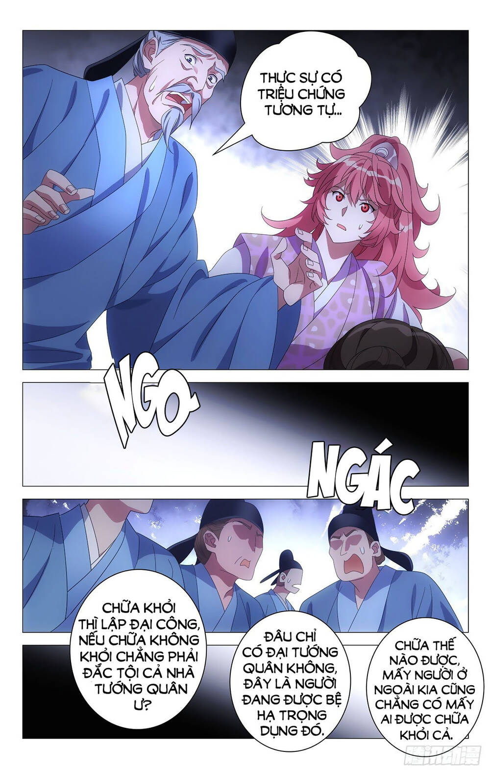 Tướng Quân! Không Nên A! Chapter 76 - Trang 2