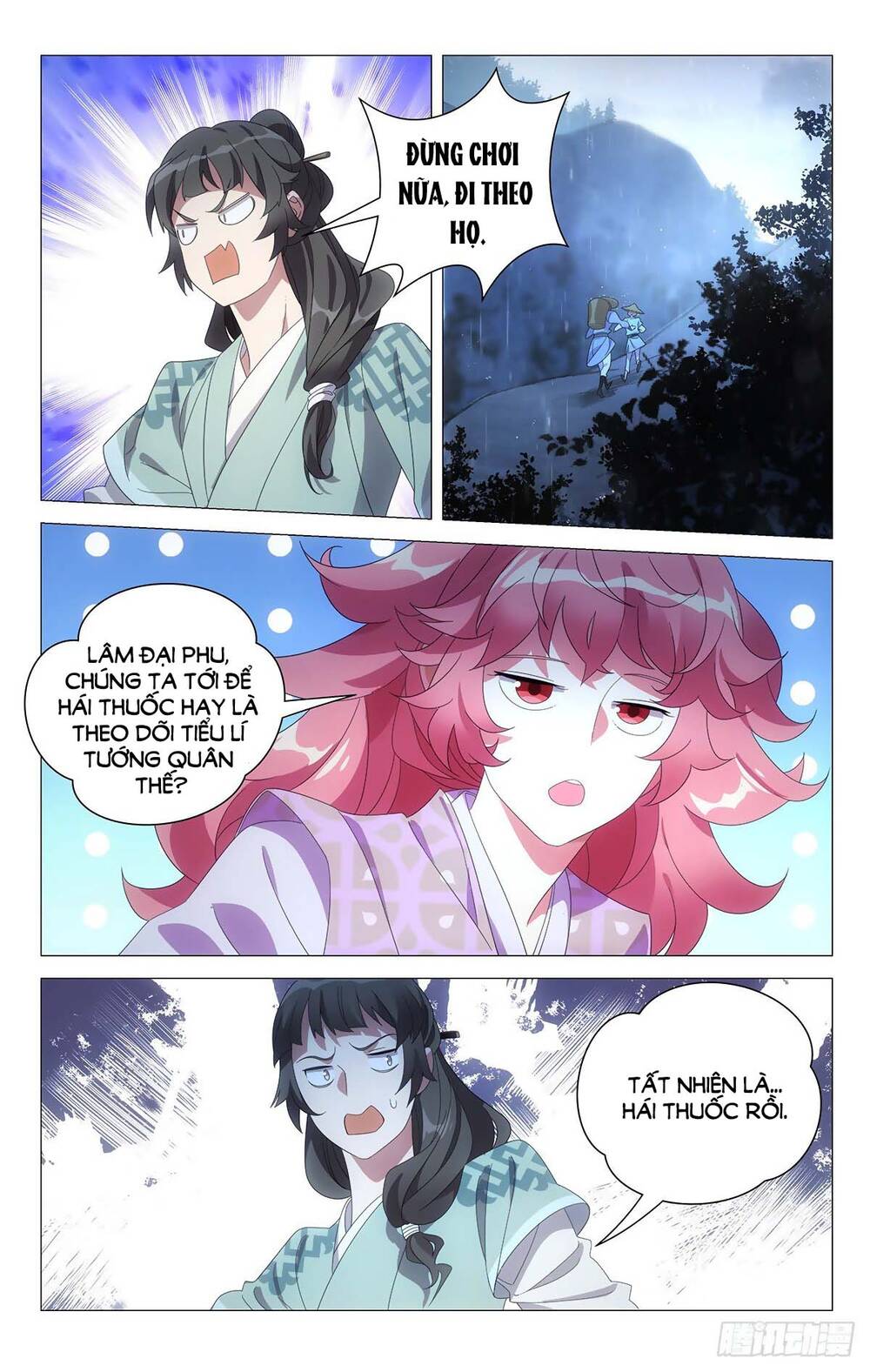 Tướng Quân! Không Nên A! Chapter 73 - Trang 2