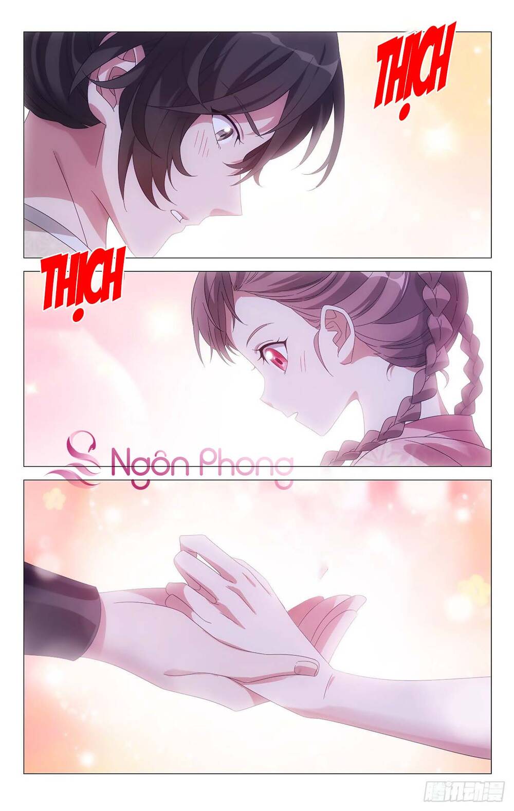 Tướng Quân! Không Nên A! Chapter 72 - Trang 2