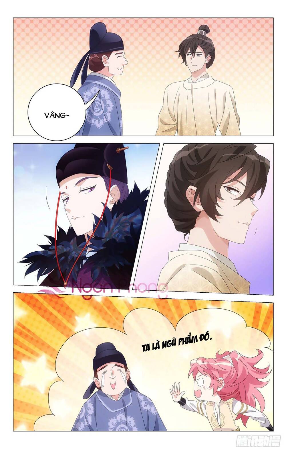 Tướng Quân! Không Nên A! Chapter 71 - Trang 2