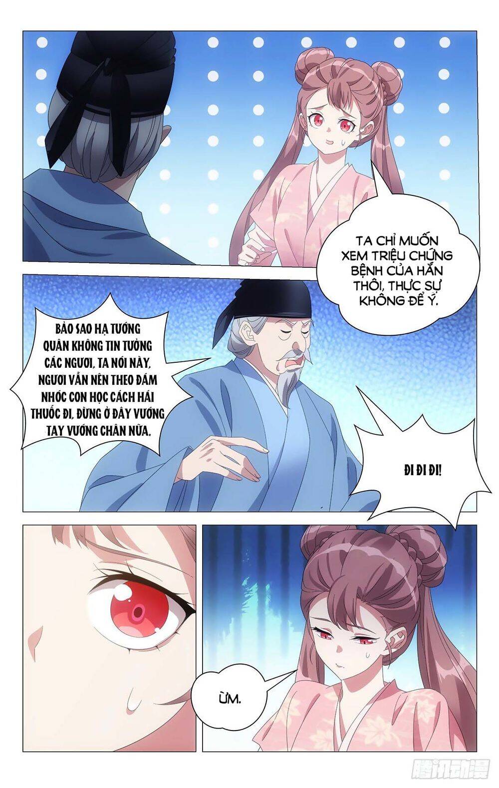 Tướng Quân! Không Nên A! Chapter 67 - Trang 2