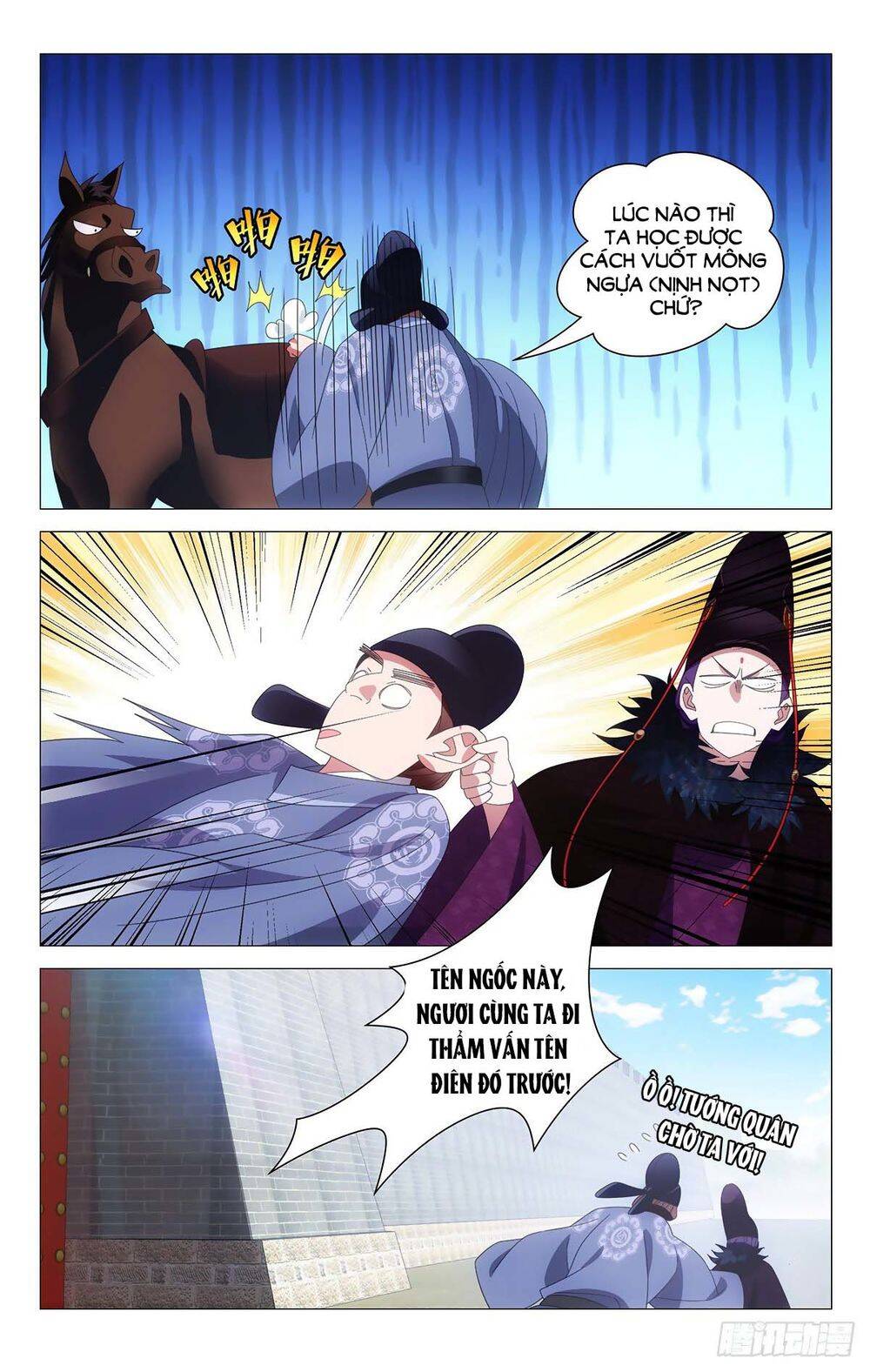 Tướng Quân! Không Nên A! Chapter 65 - Trang 2