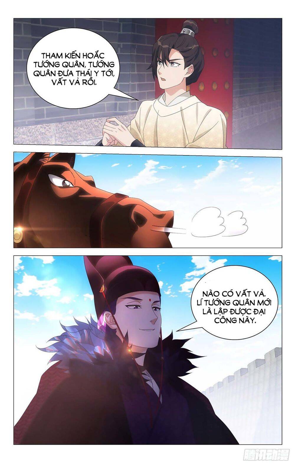 Tướng Quân! Không Nên A! Chapter 65 - Trang 2