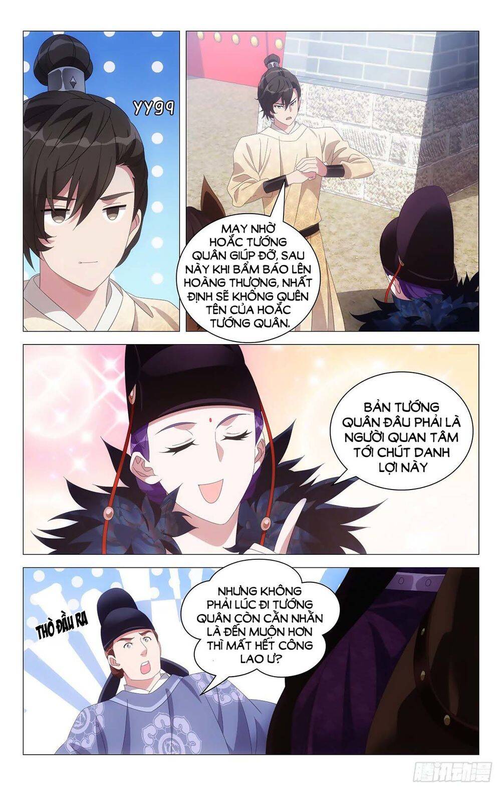 Tướng Quân! Không Nên A! Chapter 65 - Trang 2