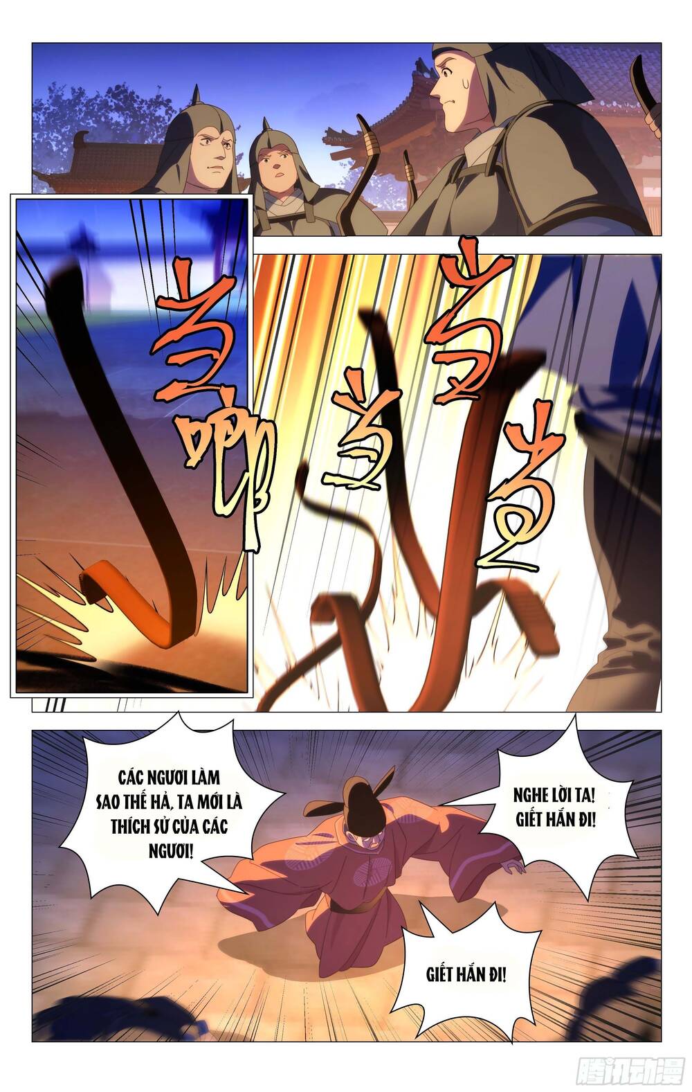 Tướng Quân! Không Nên A! Chapter 64 - Trang 2