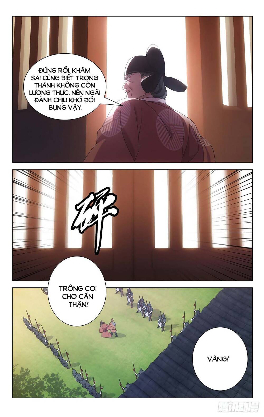 Tướng Quân! Không Nên A! Chapter 61 - Trang 2