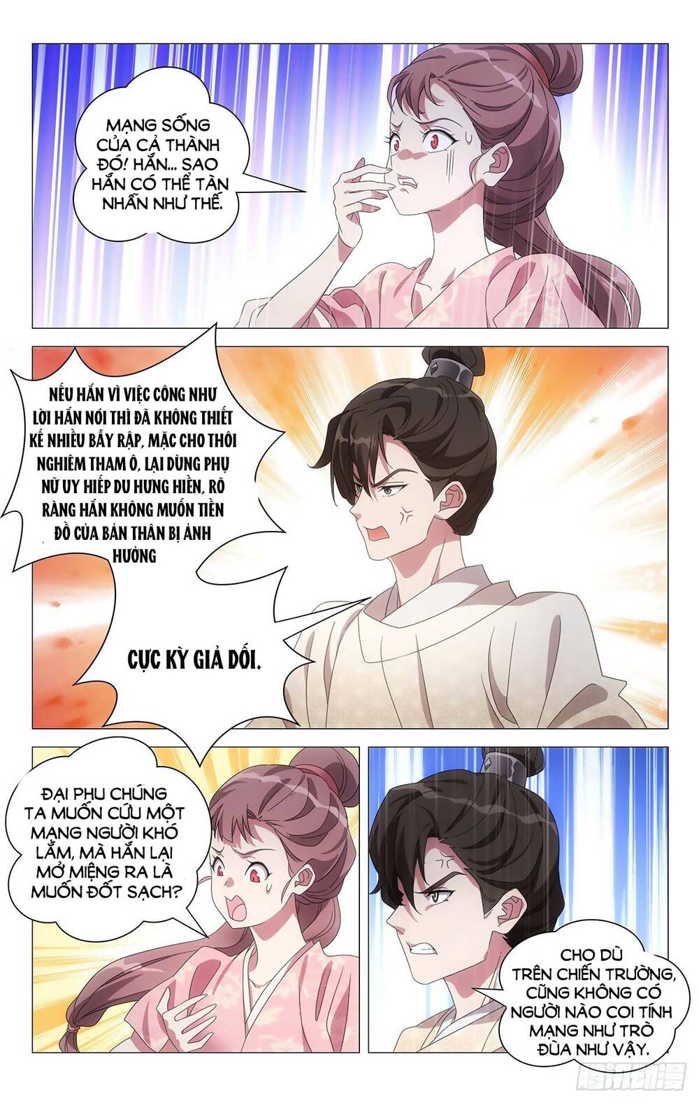 Tướng Quân! Không Nên A! Chapter 61 - Trang 2