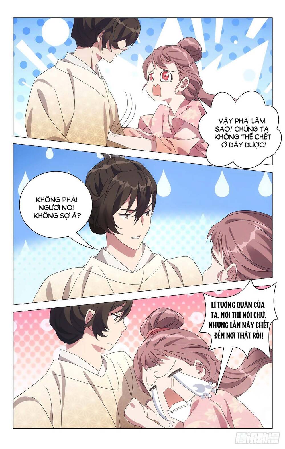 Tướng Quân! Không Nên A! Chapter 61 - Trang 2