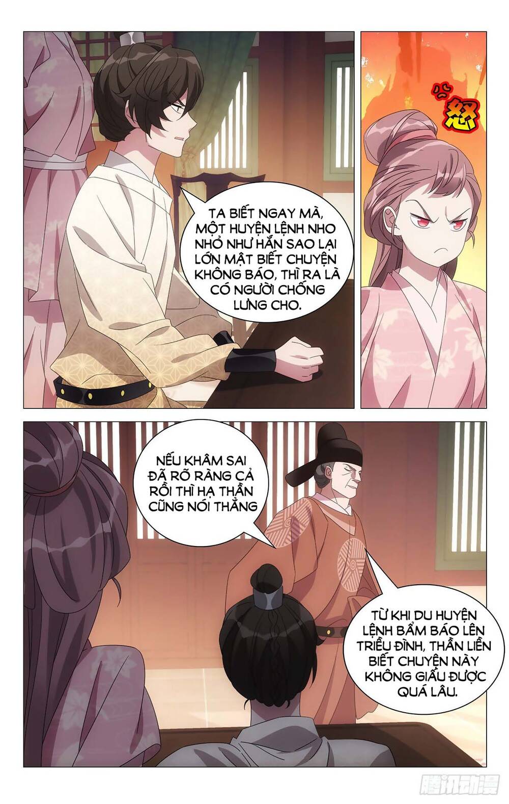 Tướng Quân! Không Nên A! Chapter 61 - Trang 2