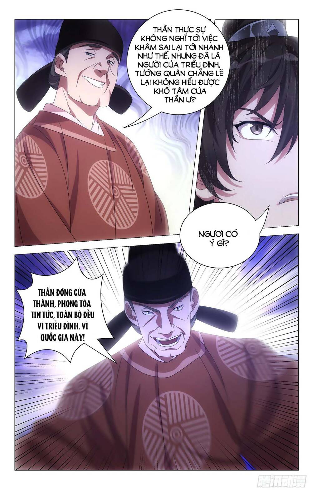 Tướng Quân! Không Nên A! Chapter 61 - Trang 2