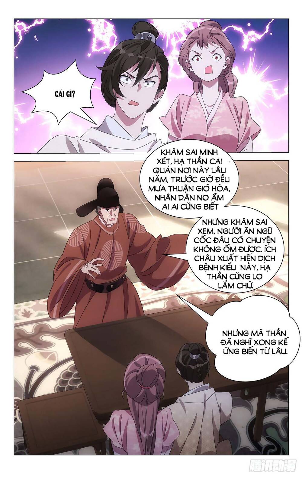 Tướng Quân! Không Nên A! Chapter 61 - Trang 2