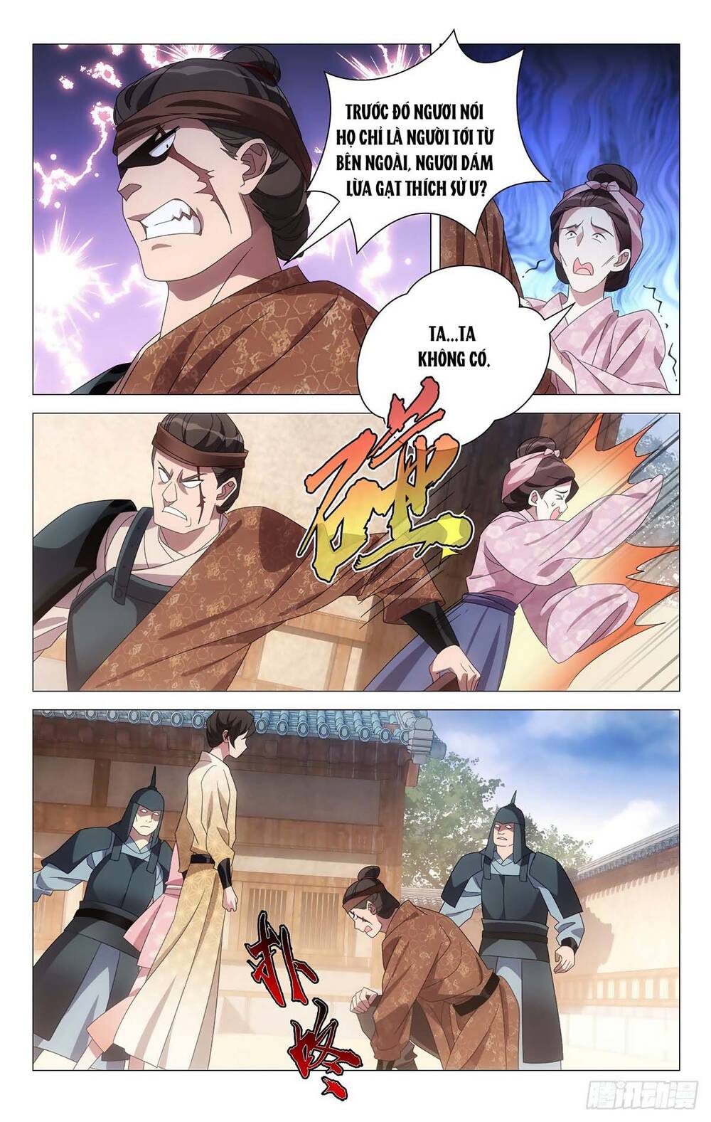 Tướng Quân! Không Nên A! Chapter 59 - Trang 2