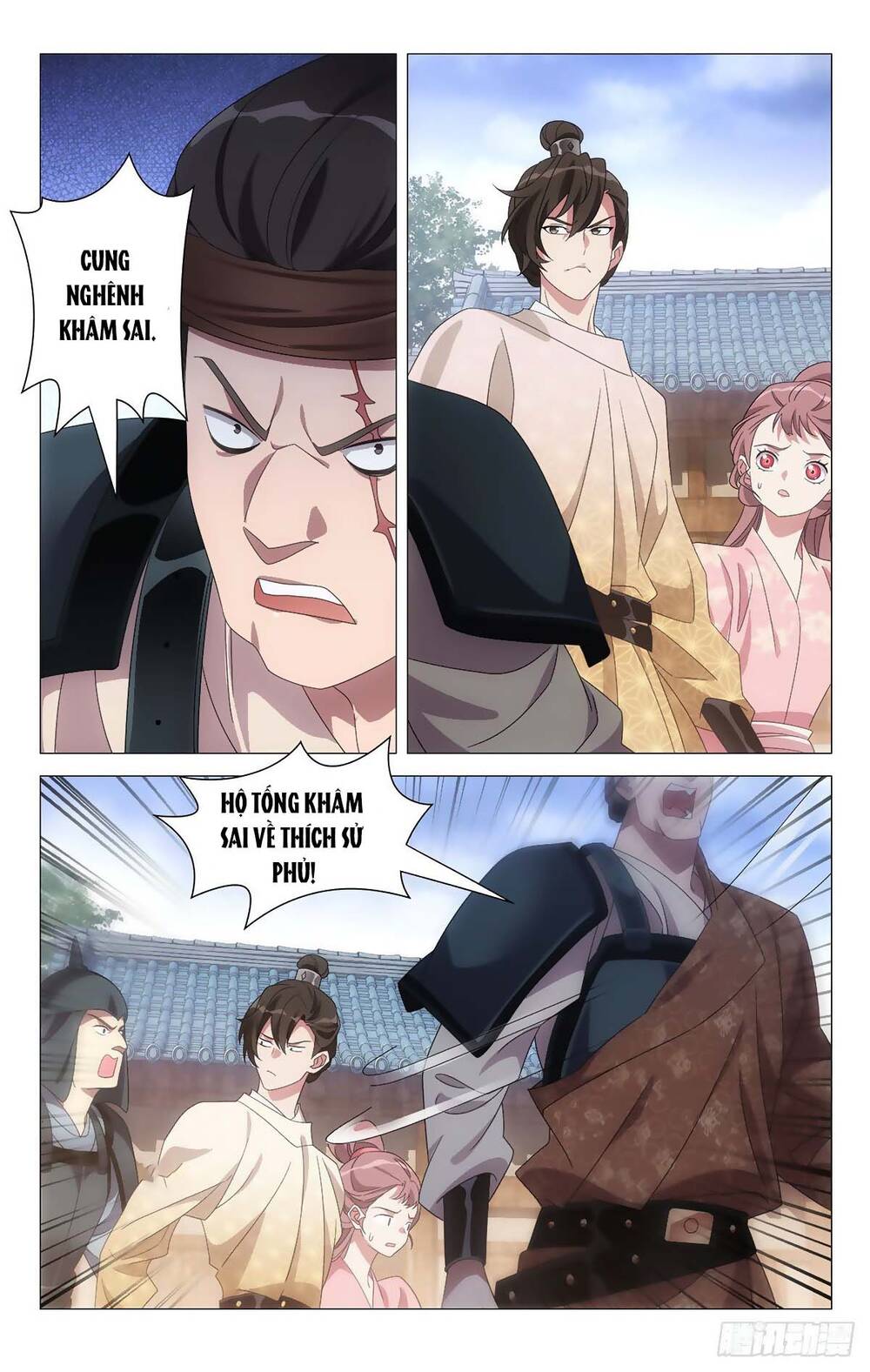 Tướng Quân! Không Nên A! Chapter 59 - Trang 2