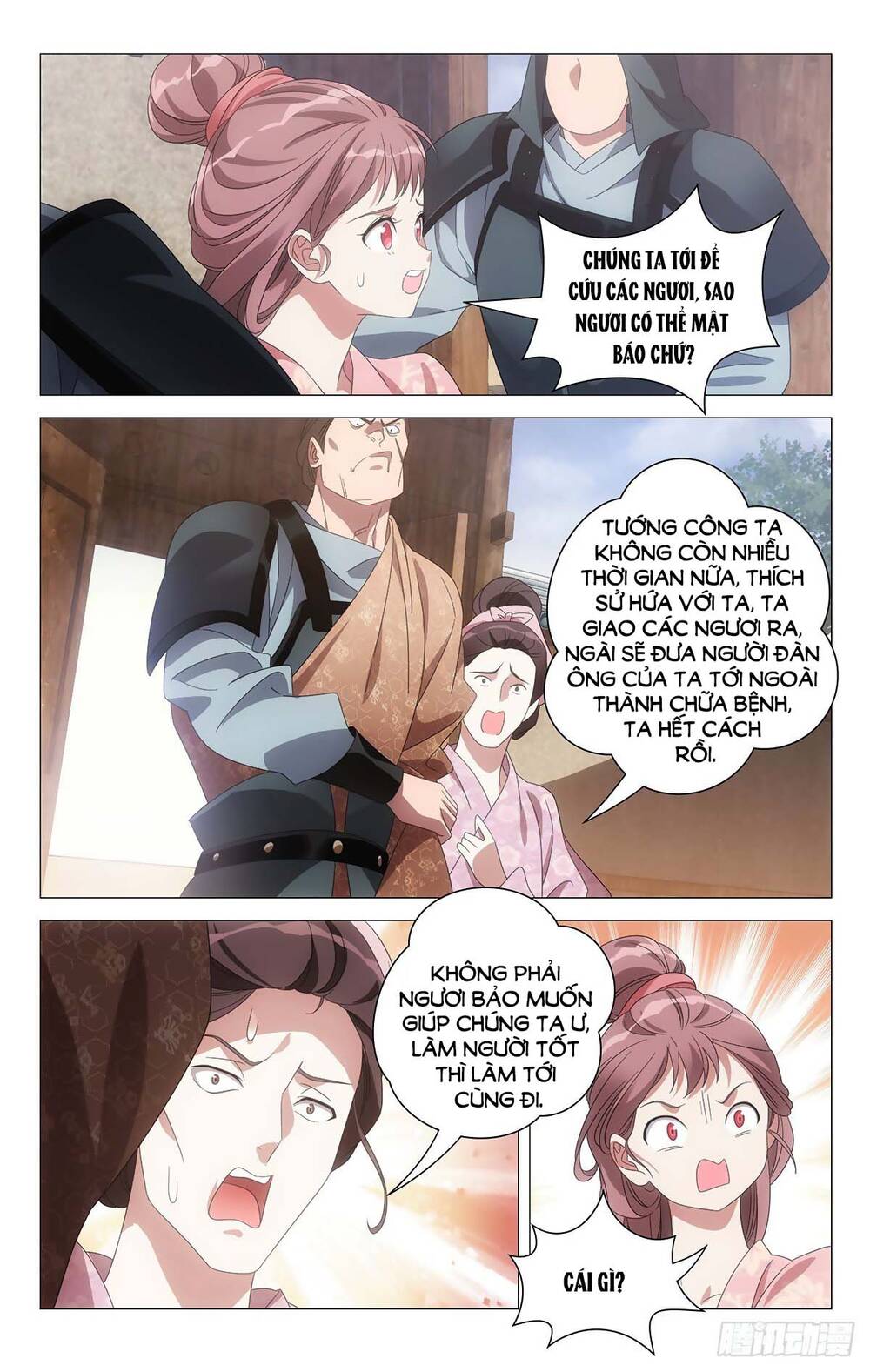 Tướng Quân! Không Nên A! Chapter 59 - Trang 2