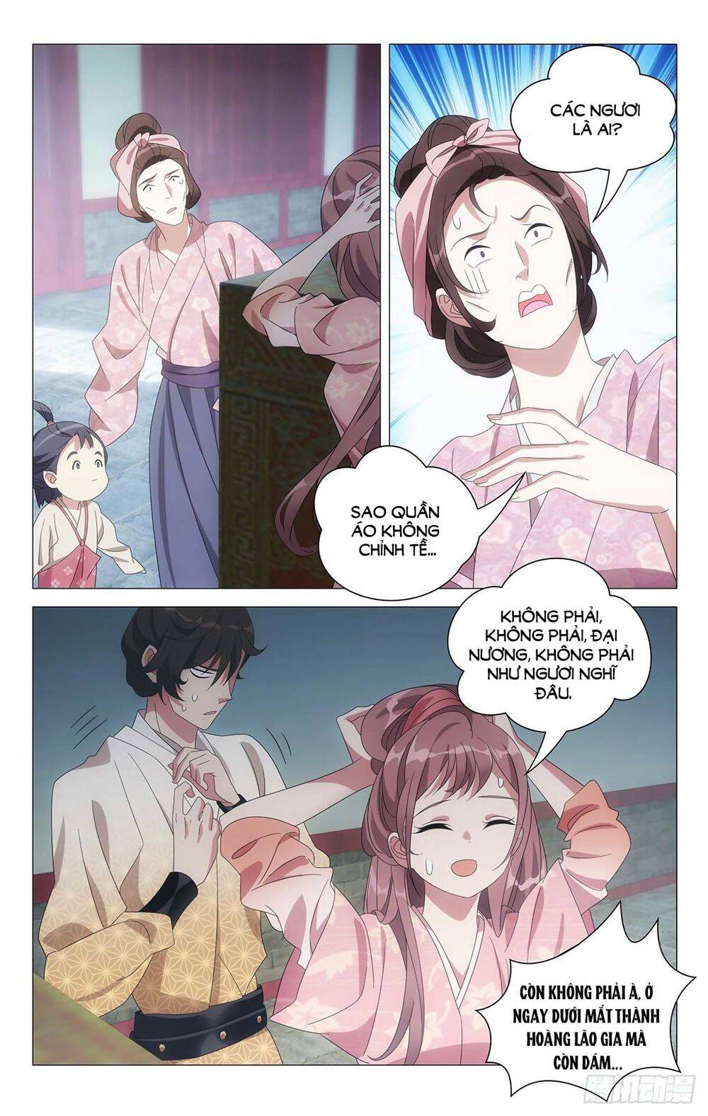 Tướng Quân! Không Nên A! Chapter 57 - Trang 2