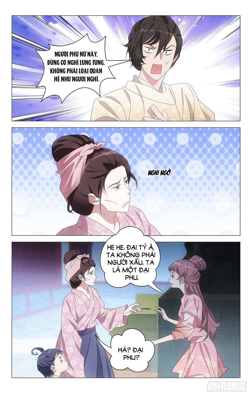 Tướng Quân! Không Nên A! Chapter 57 - Trang 2