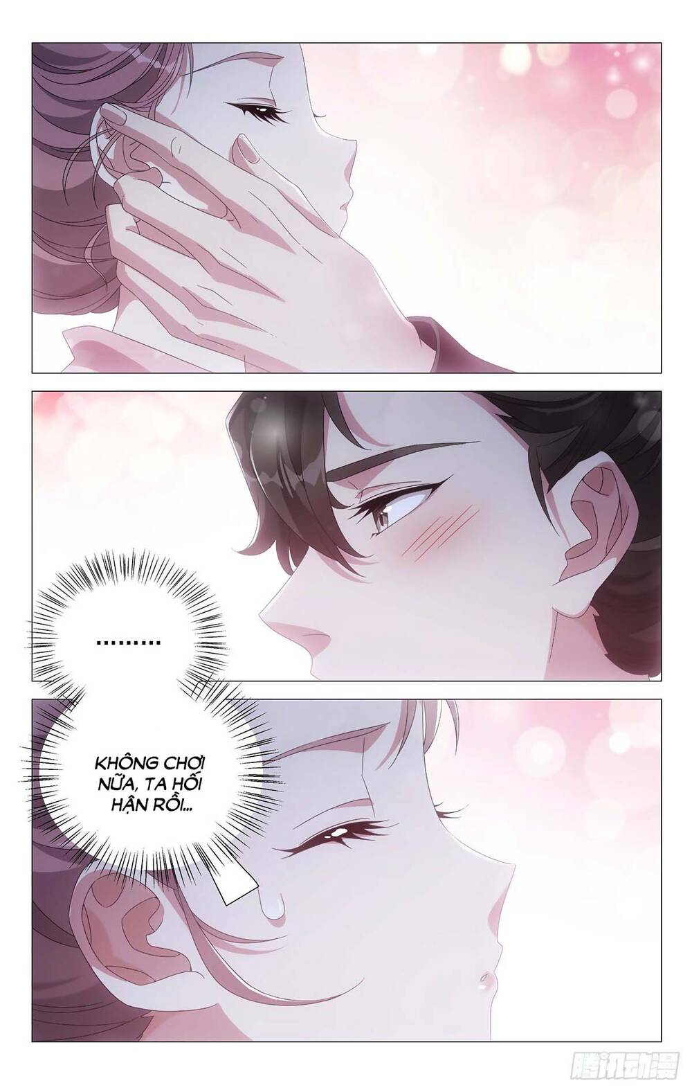 Tướng Quân! Không Nên A! Chapter 55 - Trang 2