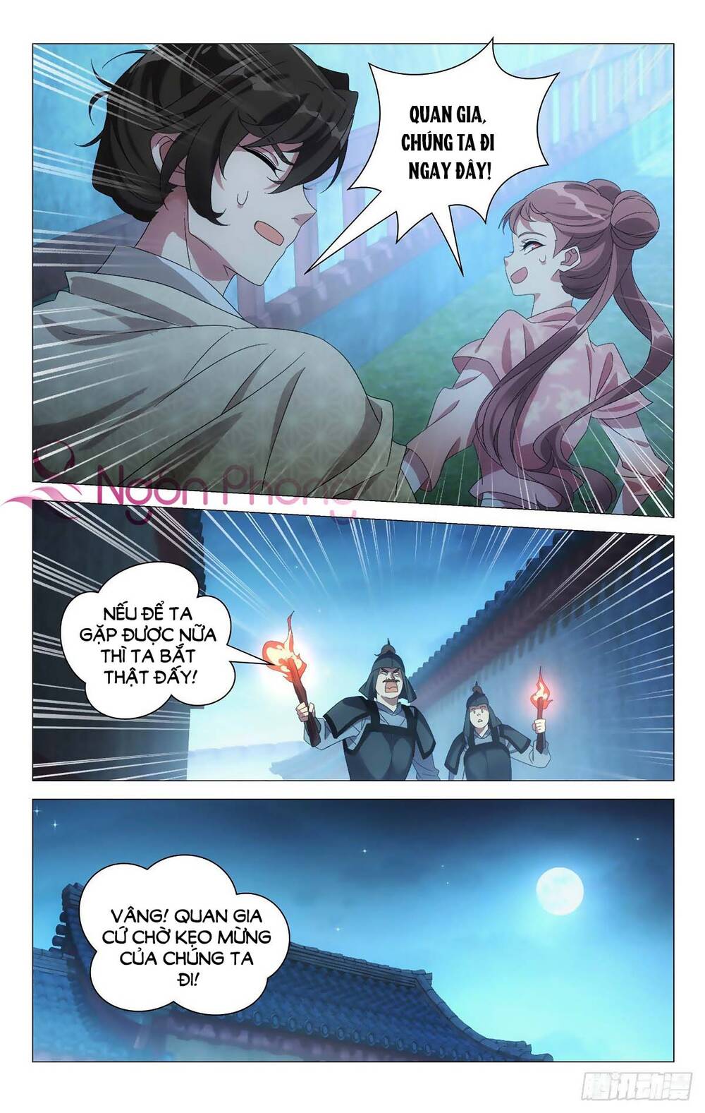 Tướng Quân! Không Nên A! Chapter 55 - Trang 2