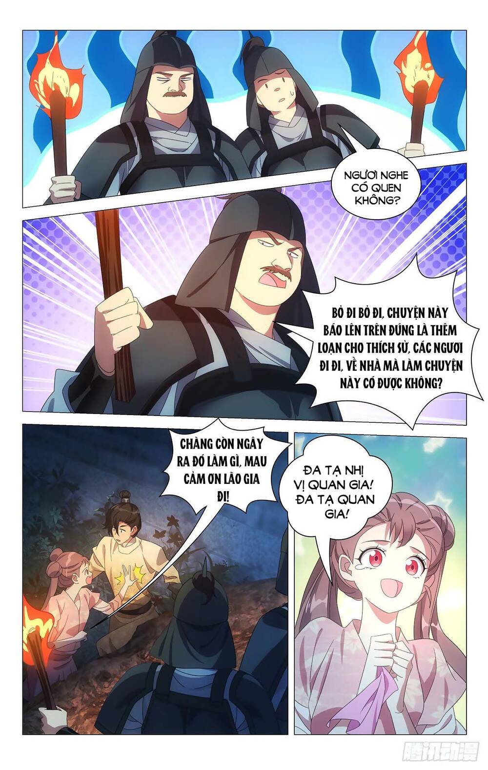 Tướng Quân! Không Nên A! Chapter 54 - Trang 2