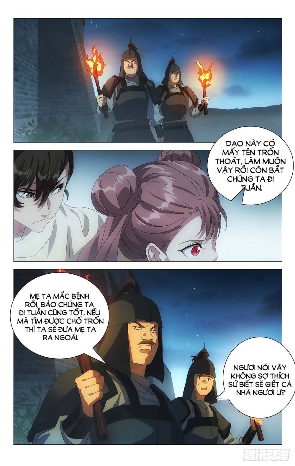 Tướng Quân! Không Nên A! Chapter 53 - Trang 2