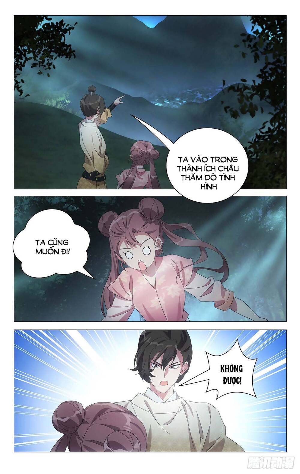 Tướng Quân! Không Nên A! Chapter 52 - Trang 2