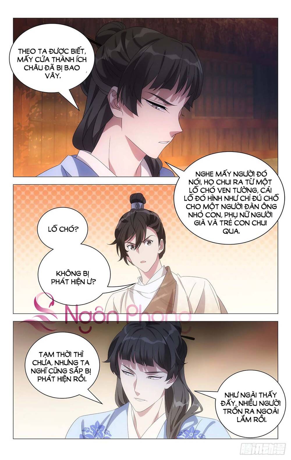 Tướng Quân! Không Nên A! Chapter 51 - Trang 2