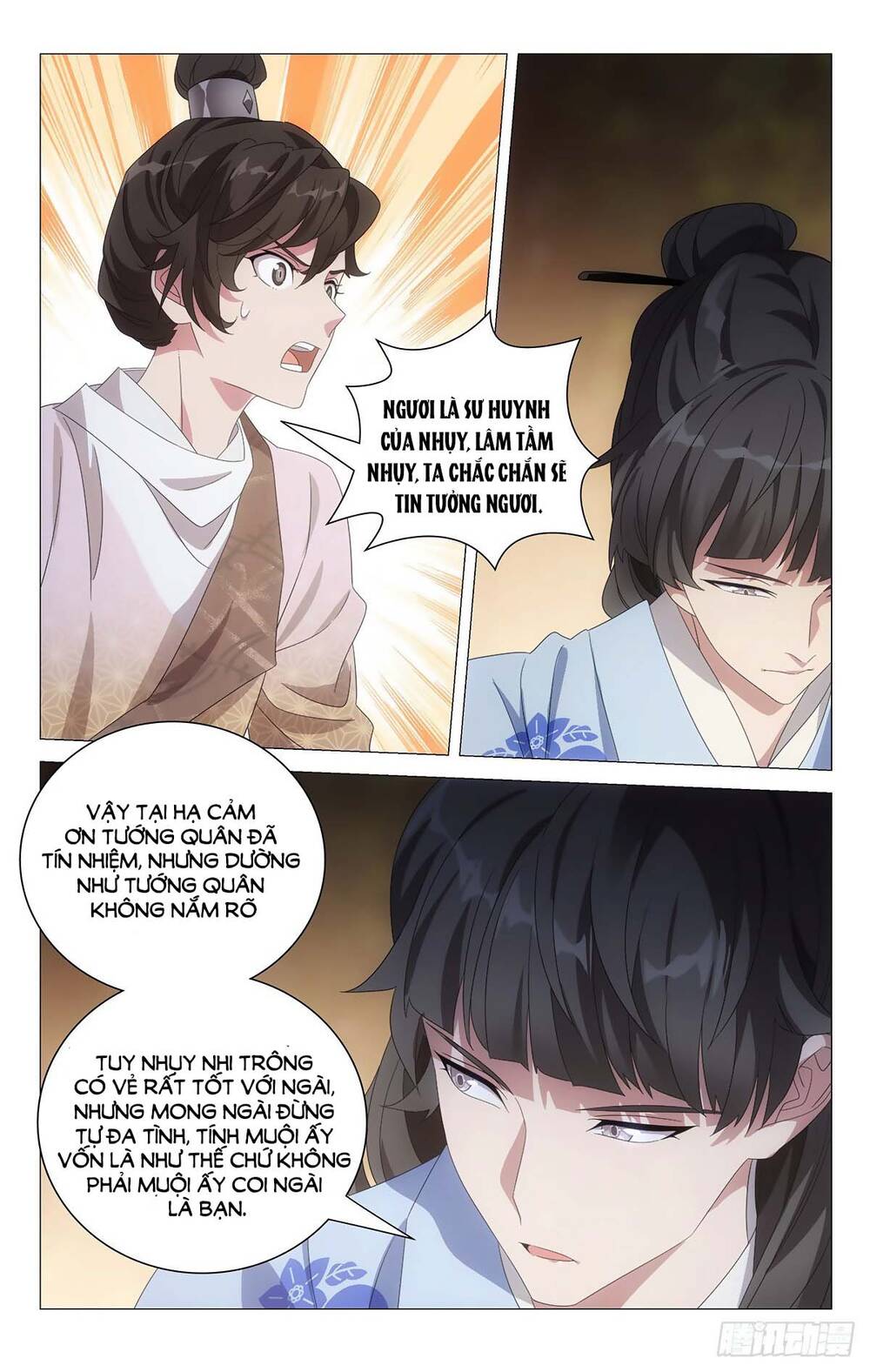 Tướng Quân! Không Nên A! Chapter 51 - Trang 2