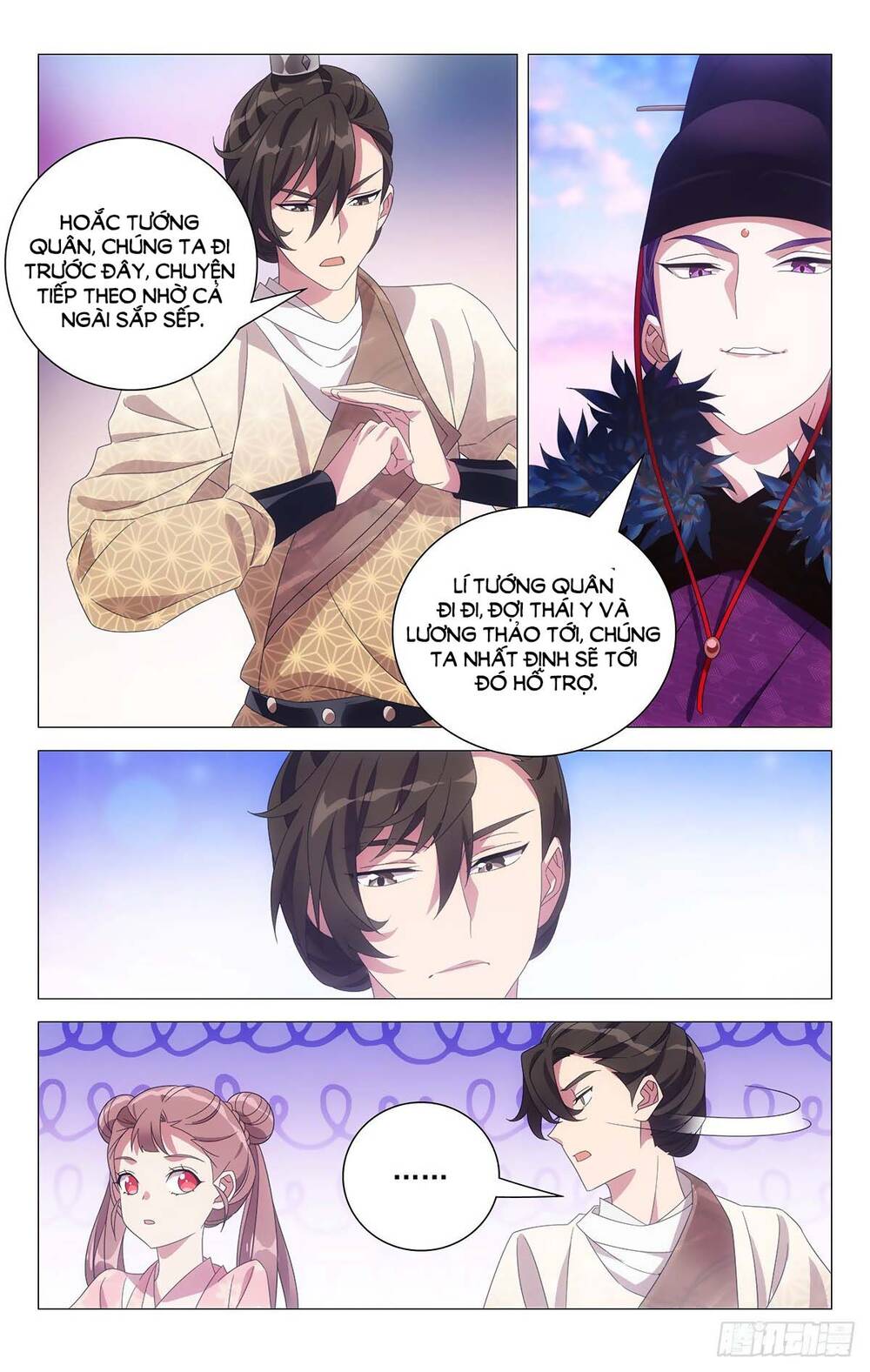 Tướng Quân! Không Nên A! Chapter 44 - Trang 2