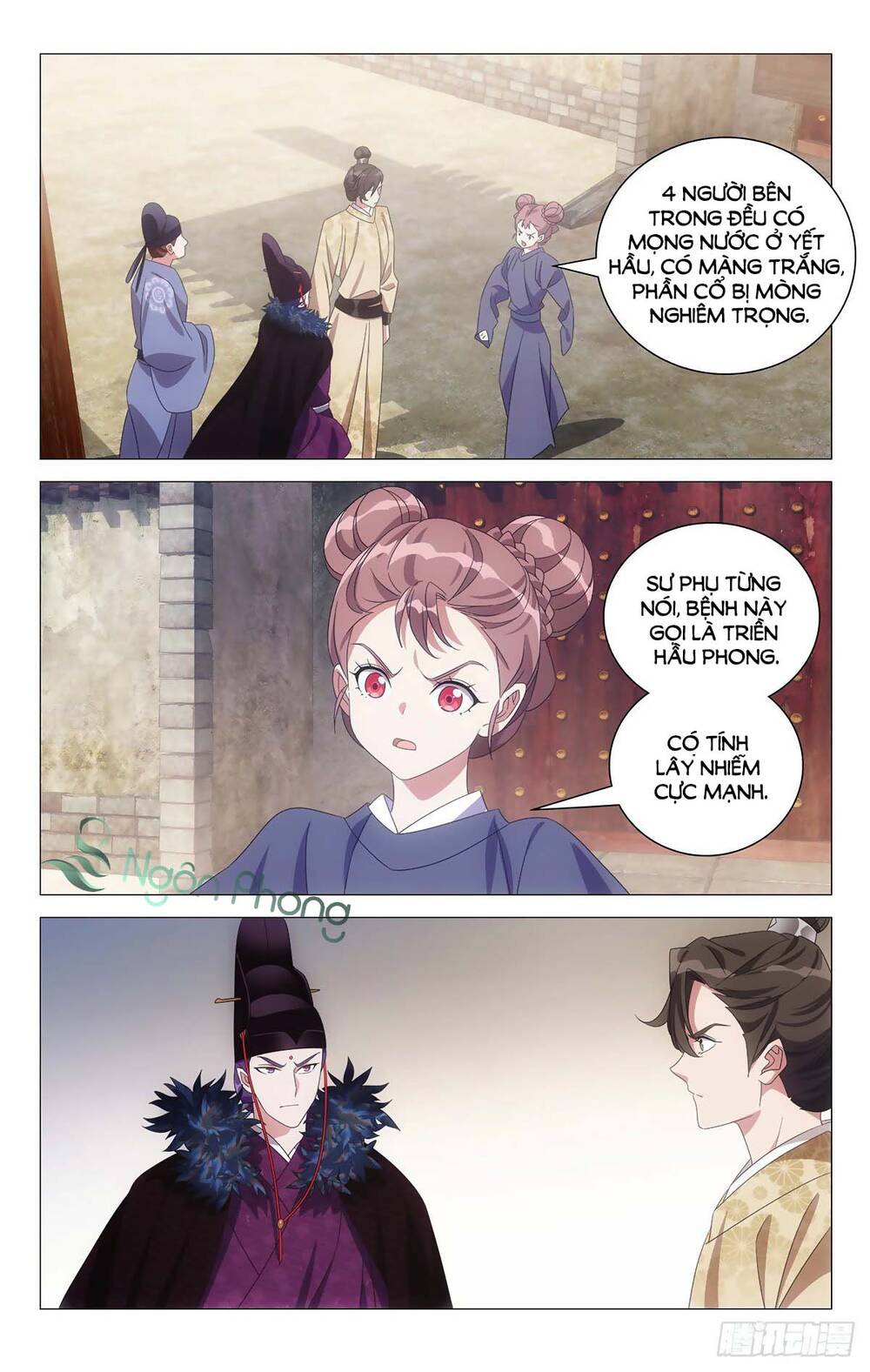 Tướng Quân! Không Nên A! Chapter 41 - Trang 2