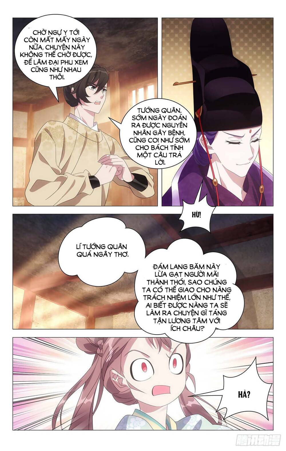 Tướng Quân! Không Nên A! Chapter 40 - Trang 2