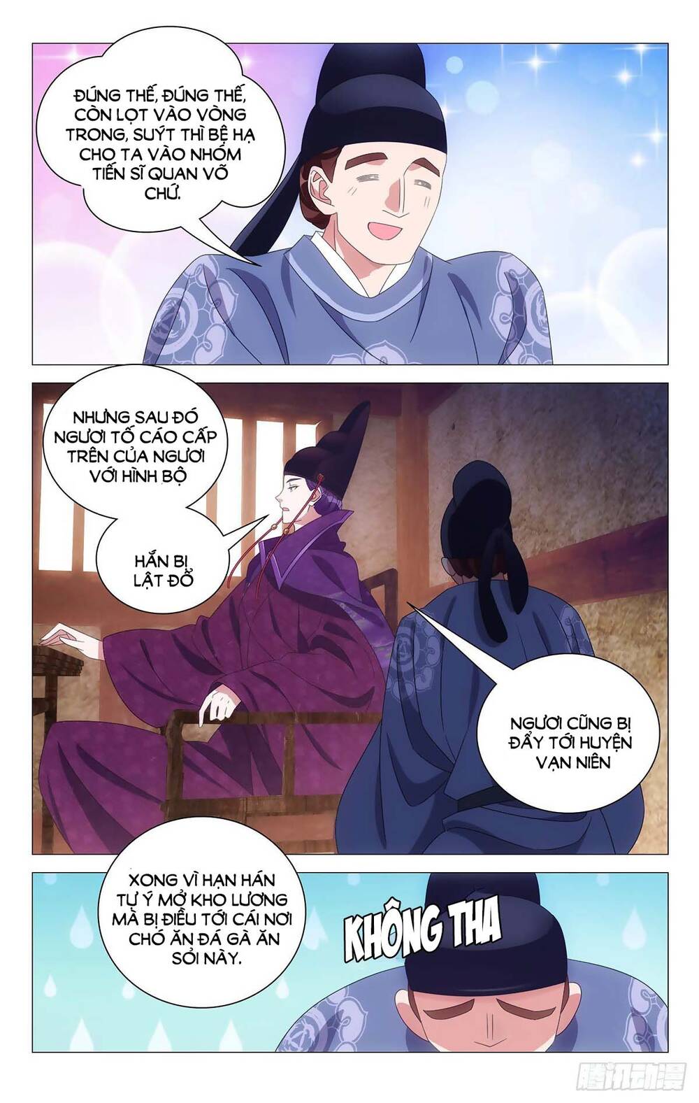 Tướng Quân! Không Nên A! Chapter 39 - Trang 2