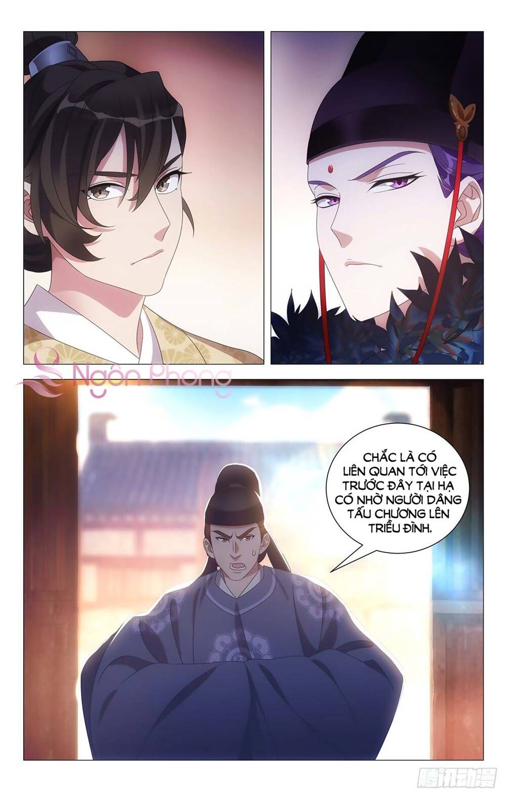 Tướng Quân! Không Nên A! Chapter 35 - Trang 2