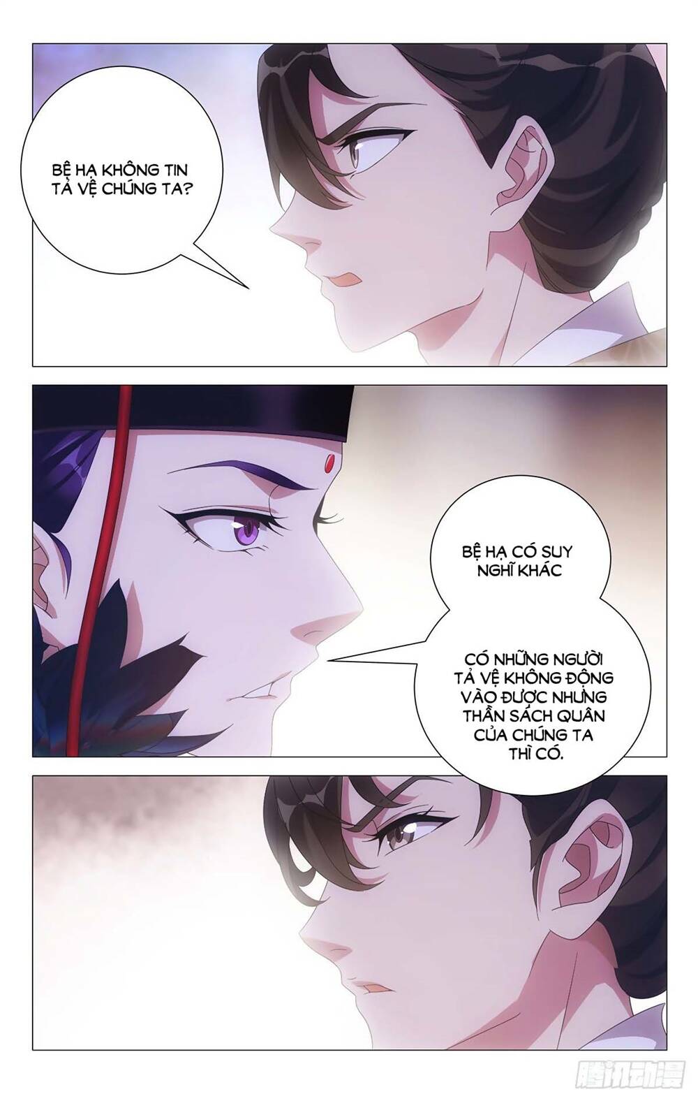 Tướng Quân! Không Nên A! Chapter 35 - Trang 2