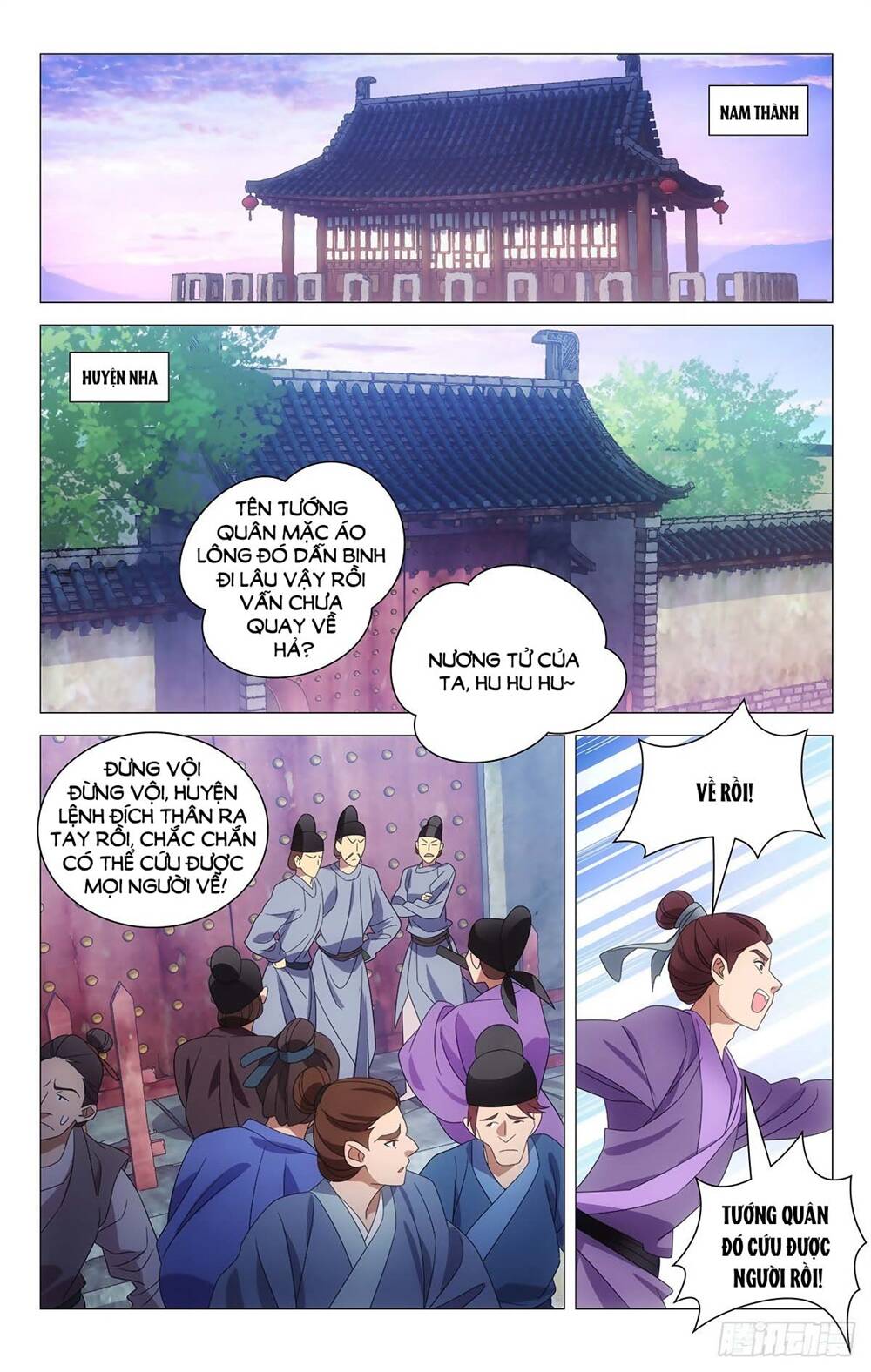 Tướng Quân! Không Nên A! Chapter 34 - Trang 2