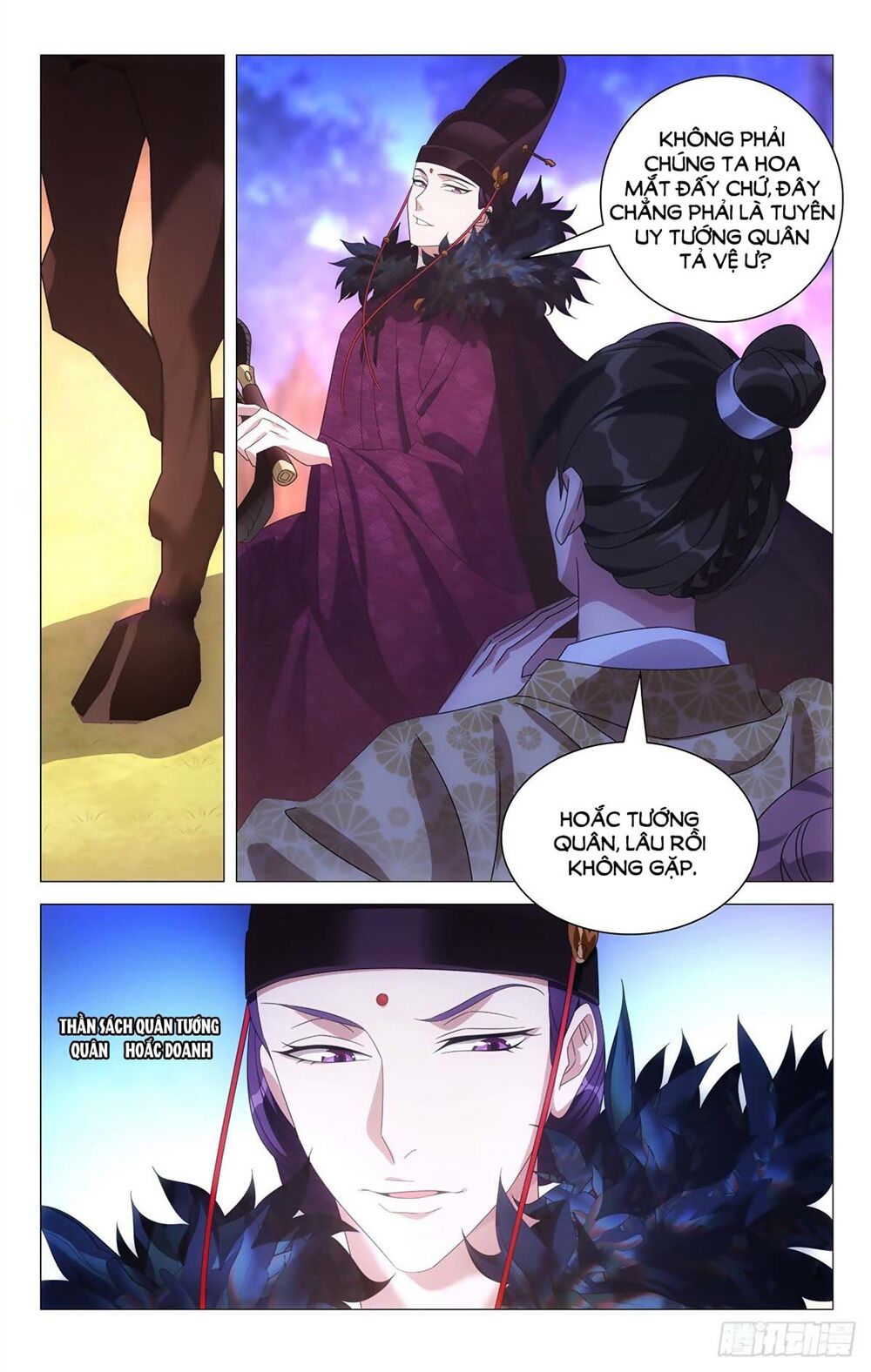 Tướng Quân! Không Nên A! Chapter 33 - Trang 2