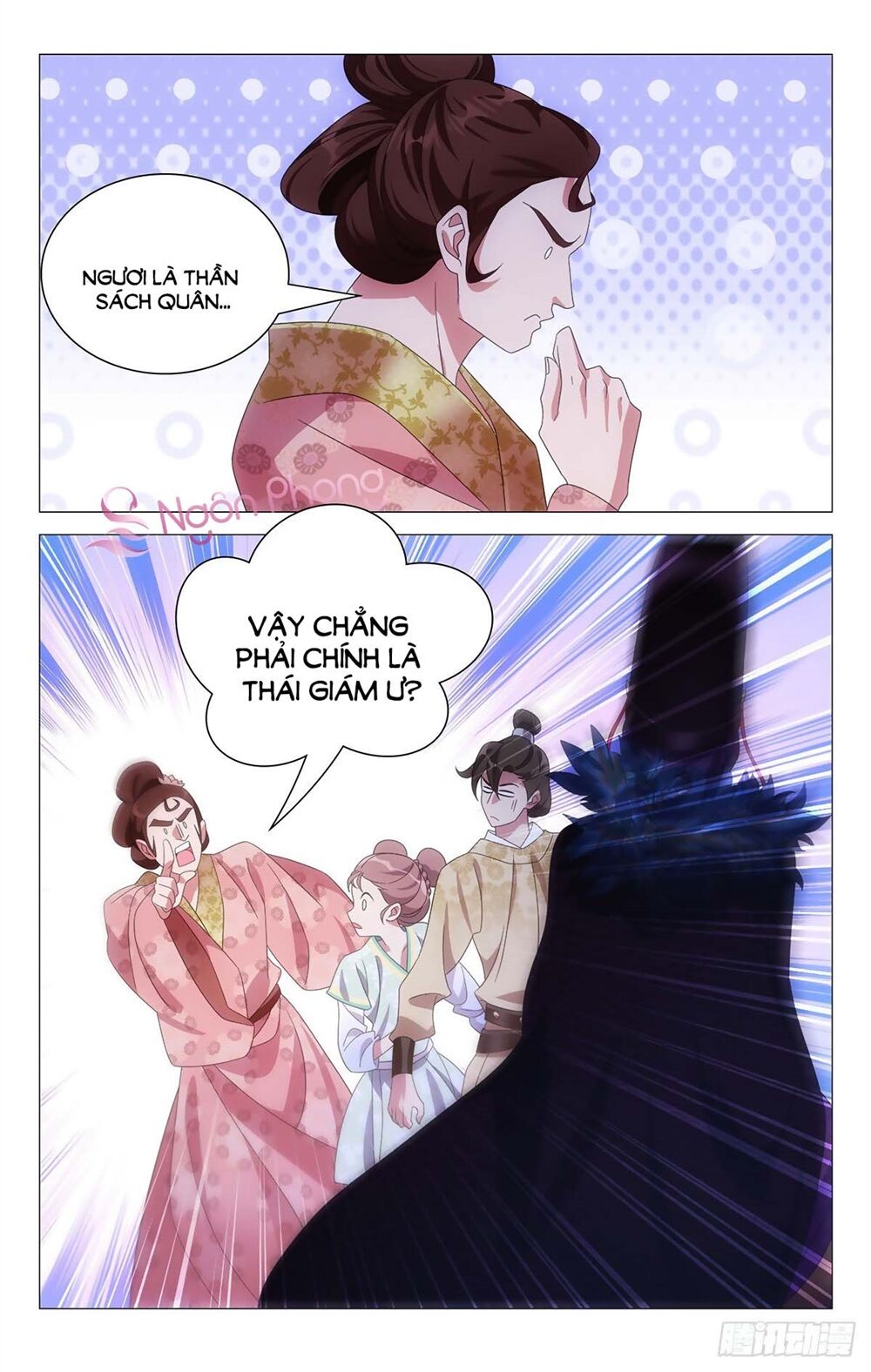 Tướng Quân! Không Nên A! Chapter 33 - Trang 2