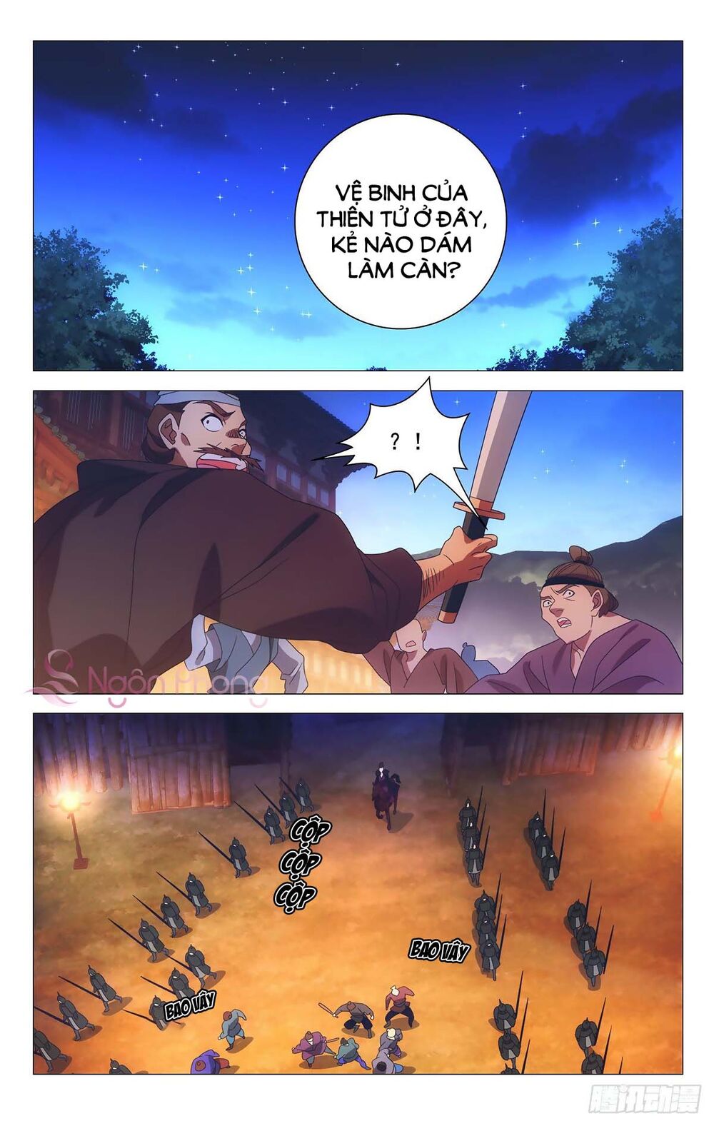 Tướng Quân! Không Nên A! Chapter 32 - Trang 2