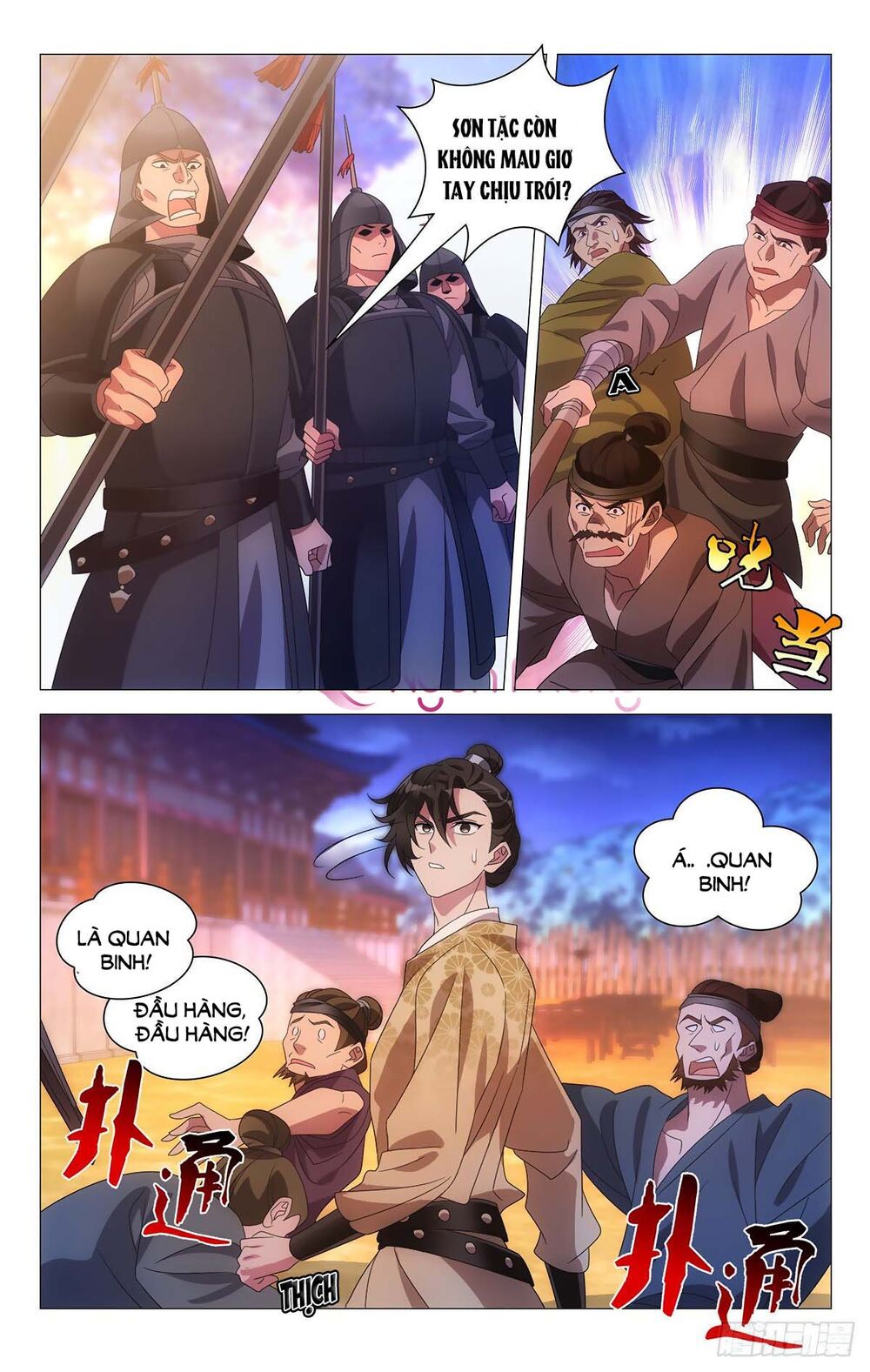 Tướng Quân! Không Nên A! Chapter 32 - Trang 2