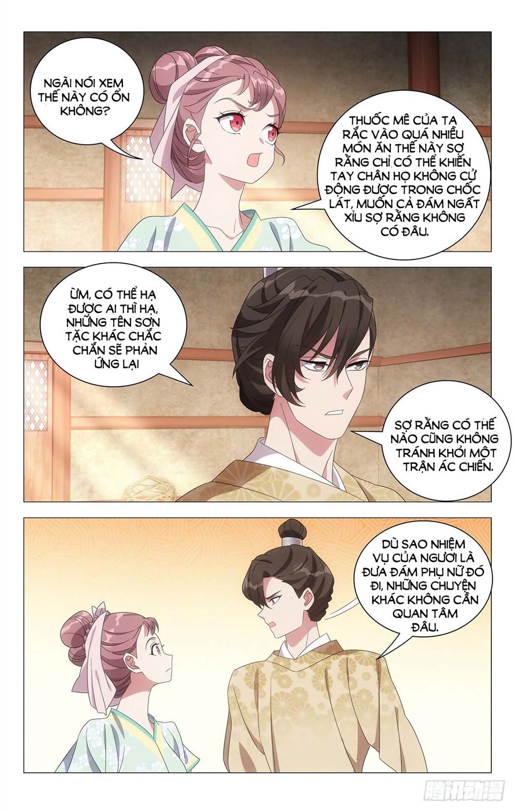 Tướng Quân! Không Nên A! Chapter 29 - Trang 2