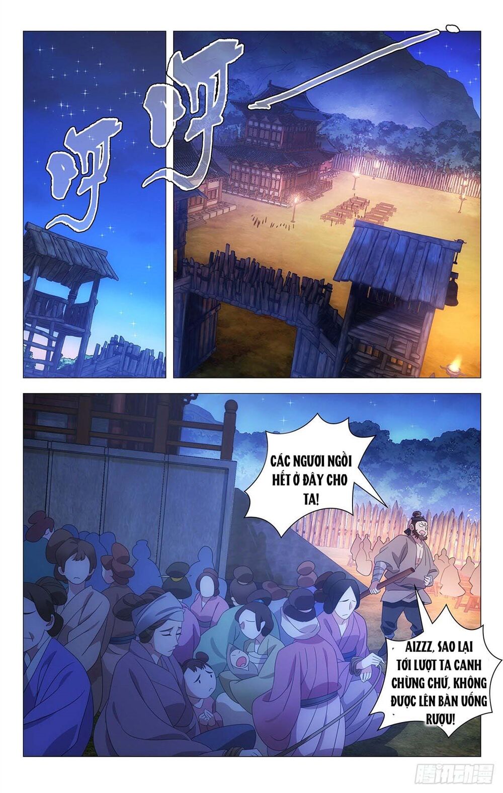 Tướng Quân! Không Nên A! Chapter 29 - Trang 2