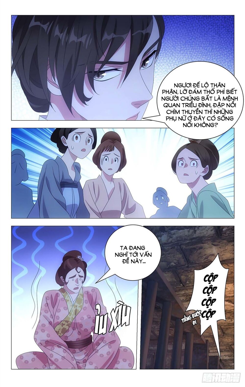 Tướng Quân! Không Nên A! Chapter 26 - Trang 2