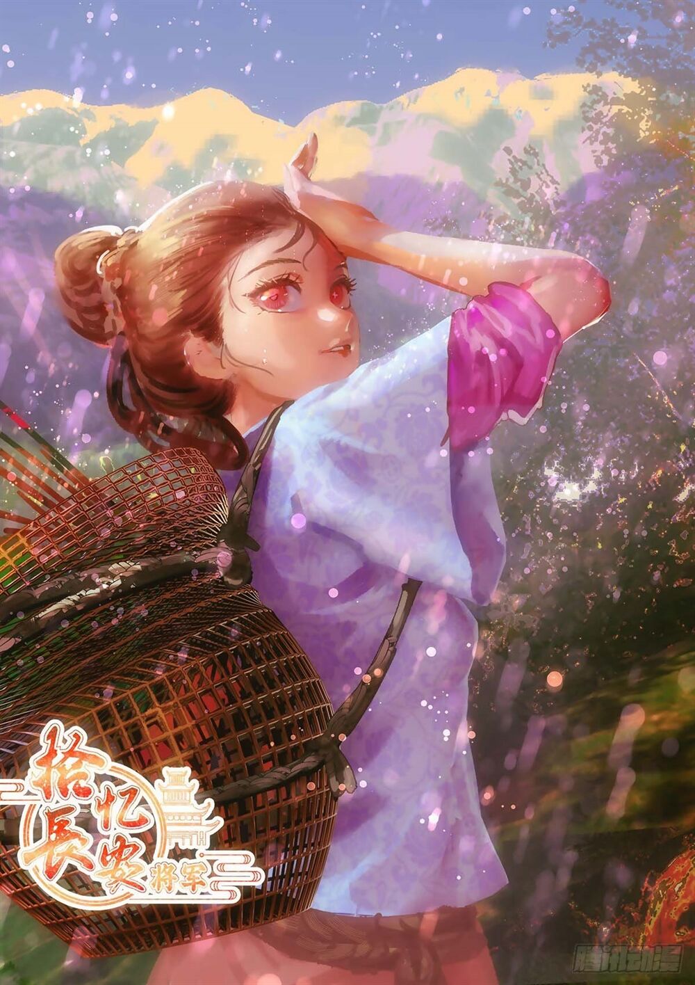 Tướng Quân! Không Nên A! Chapter 22 - Trang 2