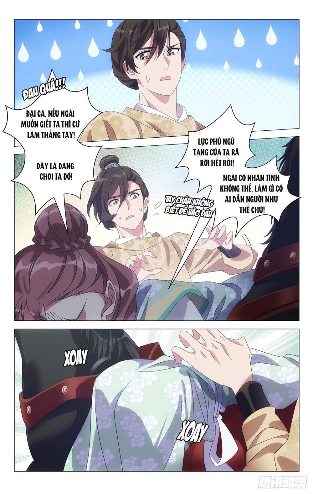 Tướng Quân! Không Nên A! Chapter 19 - Trang 2