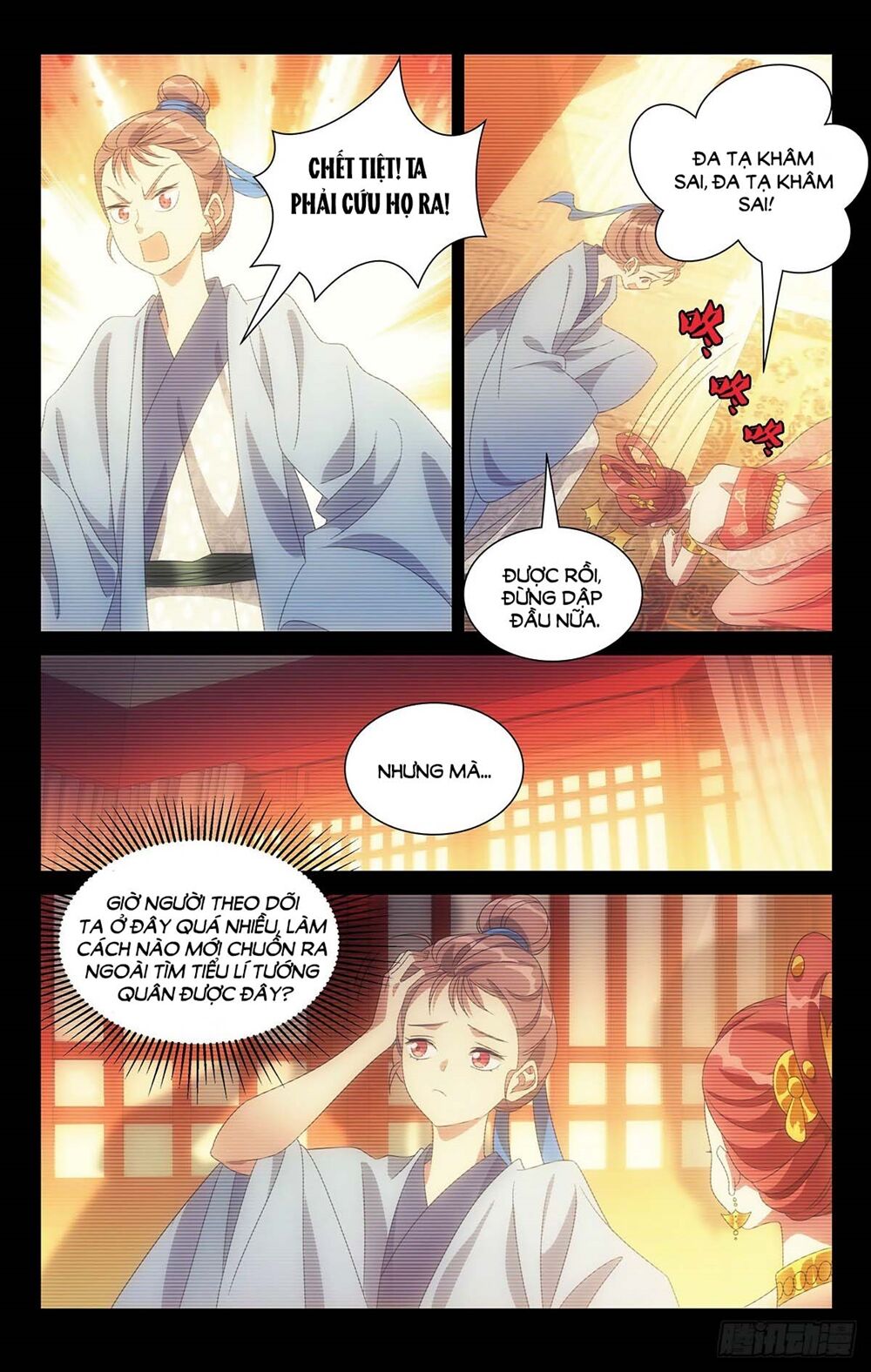 Tướng Quân! Không Nên A! Chapter 15 - Trang 2