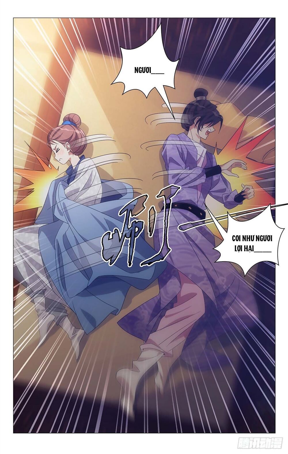 Tướng Quân! Không Nên A! Chapter 9 - Trang 2