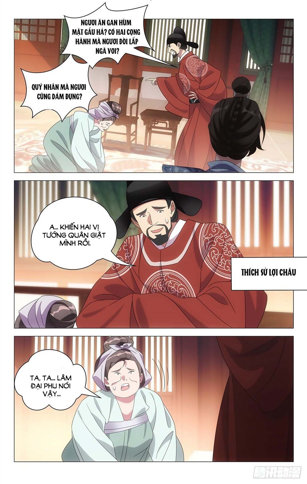 Tướng Quân! Không Nên A! Chapter 6 - Trang 2