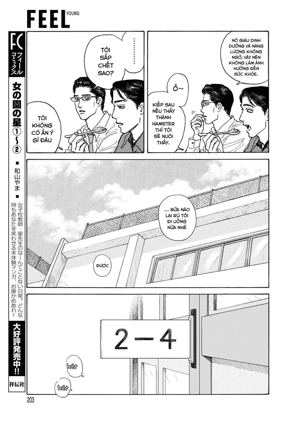 Onna No Sono No Hoshi Chapter 11.5 - Trang 2