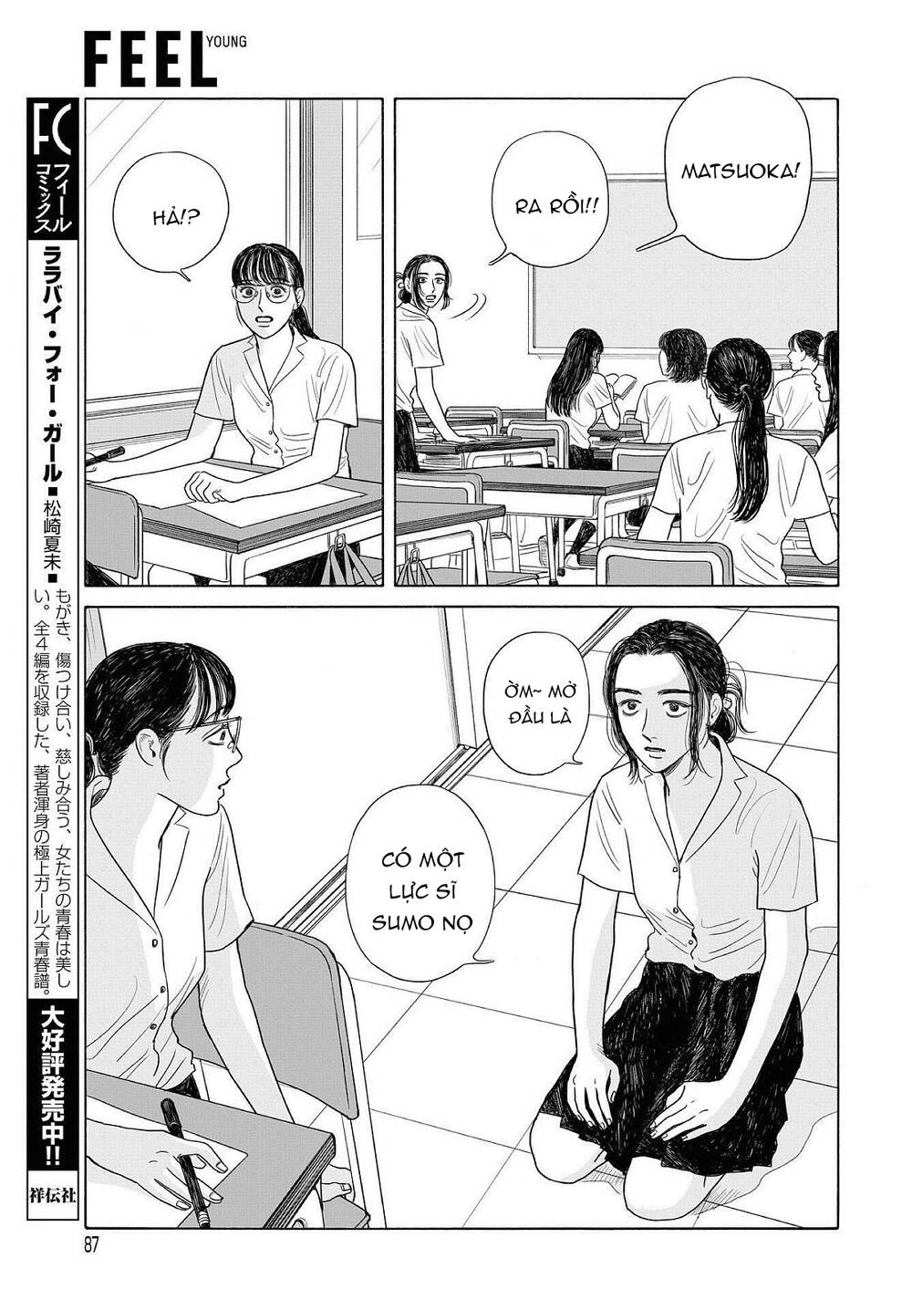 Onna No Sono No Hoshi Chapter 10.5 - Trang 2